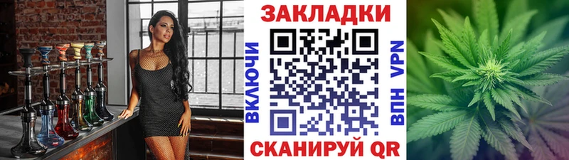 Где купить наркотики Новомичуринск ГАШ APVP МДМА Конопля omg как войти Меф