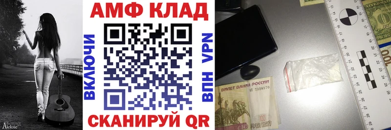 АМФ Premium  продажа наркотиков  Новомичуринск 