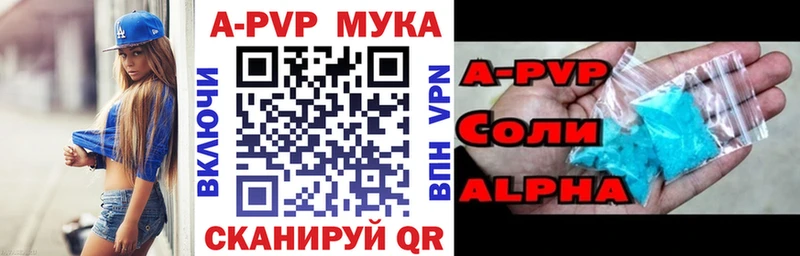 shop клад  Новомичуринск  APVP СК КРИС  магазин  наркотиков 
