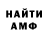 МЕТАДОН VHQ AleXitto