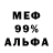 Первитин пудра SmyKe