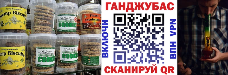 купить наркоту  Новомичуринск  blacksprut tor  Canna-Cookies конопля 