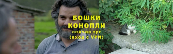 бутик Елизово