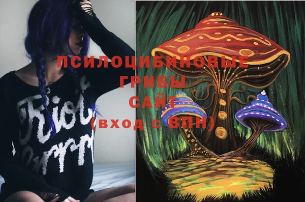 бутик Елизово