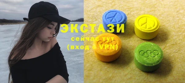 бутик Елизово