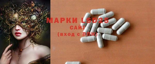 бутик Елизово
