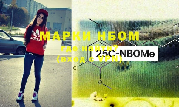 альфа пвп VHQ Елабуга