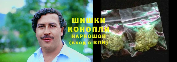 альфа пвп VHQ Елабуга