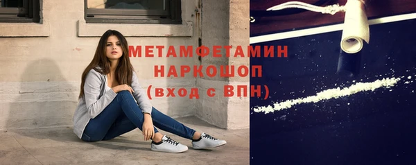 скорость mdpv Ельня
