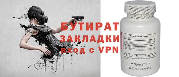 бутик Елизово
