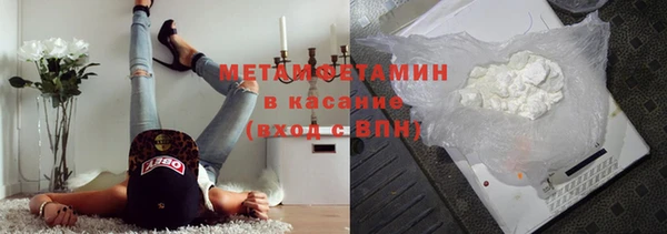 альфа пвп VHQ Елабуга