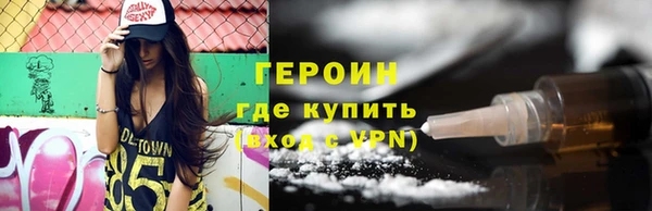 альфа пвп VHQ Елабуга