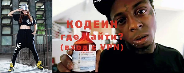 бутик Елизово