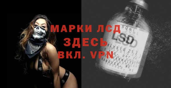 альфа пвп VHQ Елабуга