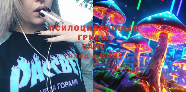альфа пвп VHQ Елабуга