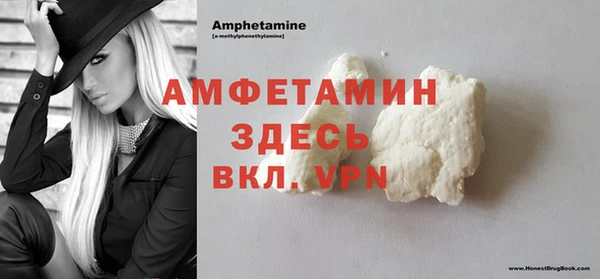 бутик Елизово