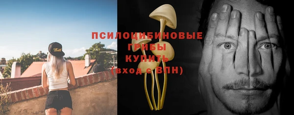 альфа пвп VHQ Елабуга