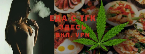 скорость mdpv Ельня