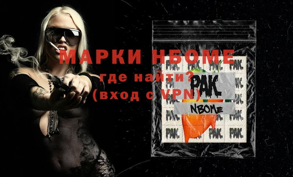 альфа пвп VHQ Елабуга