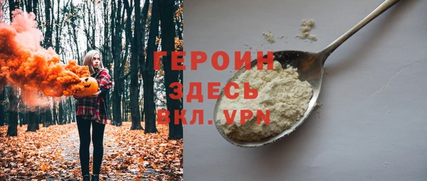 скорость mdpv Ельня