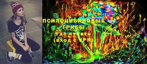 бутик Елизово