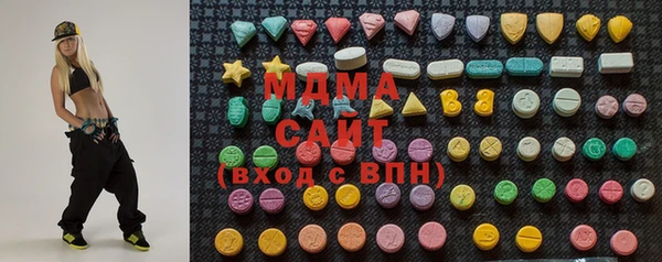 альфа пвп VHQ Елабуга