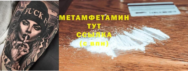 альфа пвп VHQ Елабуга