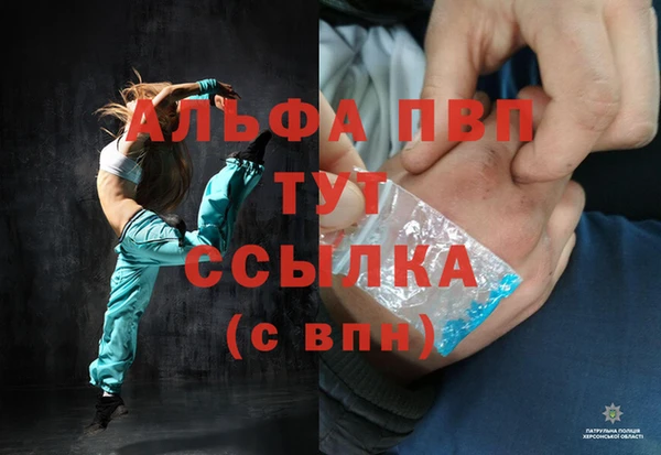 бутик Елизово