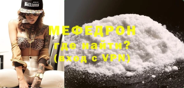 альфа пвп VHQ Елабуга