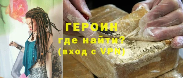 альфа пвп VHQ Елабуга