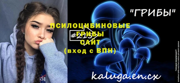 бутик Елизово
