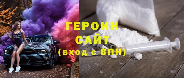альфа пвп VHQ Елабуга