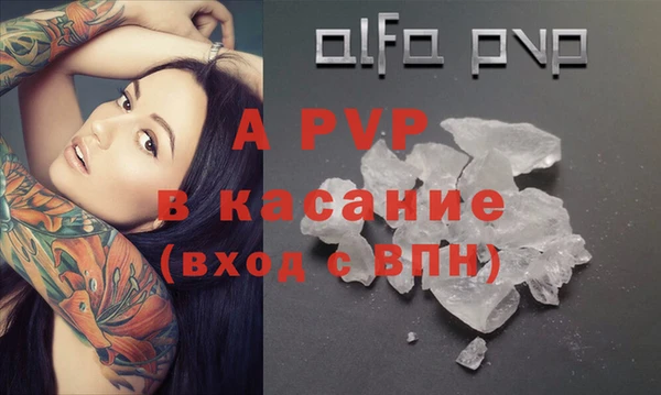 альфа пвп VHQ Елабуга