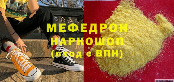 бутик Елизово