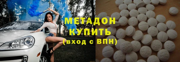 скорость mdpv Ельня