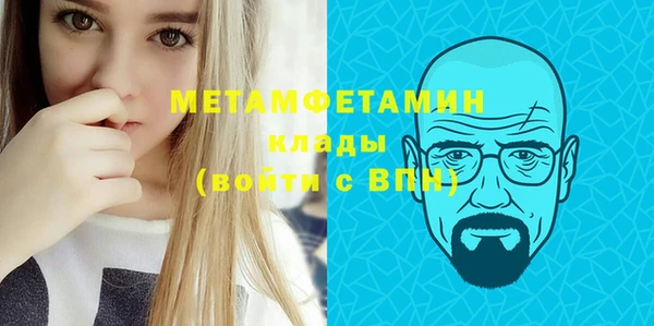 альфа пвп VHQ Елабуга
