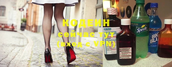 бутик Елизово