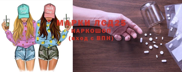 скорость mdpv Ельня