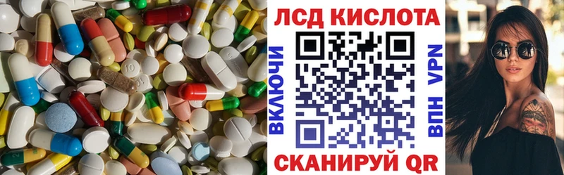 Лсд 25 экстази кислота  Новомичуринск 