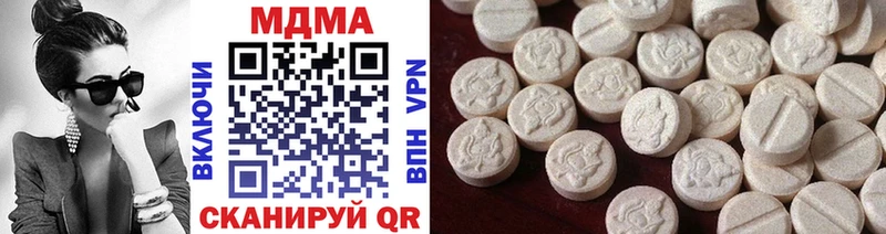 MDMA молли  наркотики  Новомичуринск 