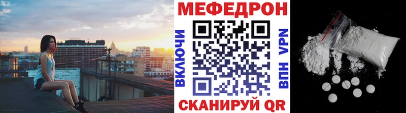 МЯУ-МЯУ мука  Новомичуринск 