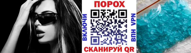 МЕГА   Новомичуринск  МЕТАМФЕТАМИН Methamphetamine 