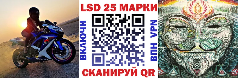 blacksprut   наркотики  Новомичуринск  Марки N-bome 1,5мг 